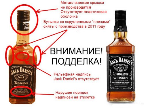Jack-Daniels2